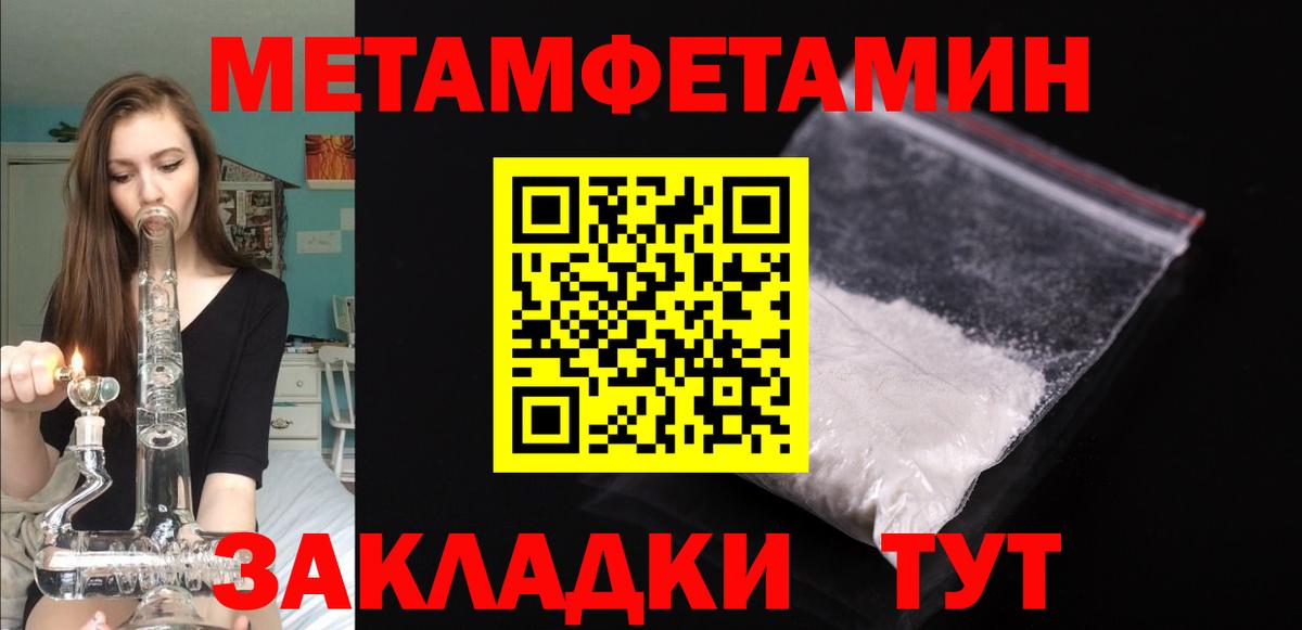 АМФ 97% Светлоград
