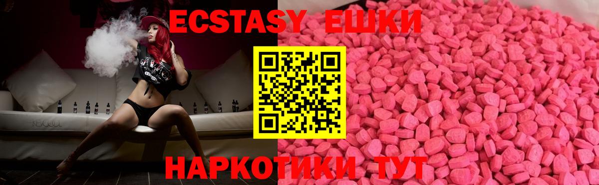 Ecstasy Punisher Светлоград