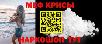 марихуана Железноводск