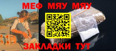 дурь Железногорск