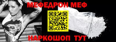 марихуана Железноводск
