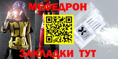 дурь Железногорск