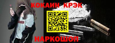 марихуана Железноводск