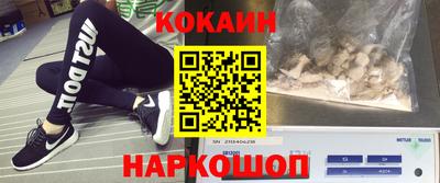 кокаин колумбия Ефремов