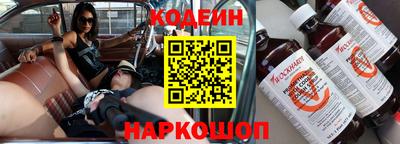 марихуана Железноводск