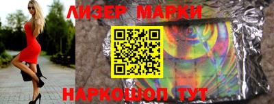 марихуана Железноводск