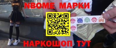 марихуана Железноводск