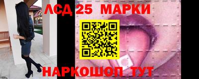 дурь Железногорск