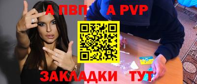 марихуана Железноводск