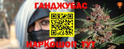 дурь Железногорск