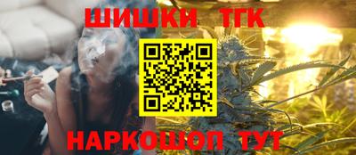 марихуана Железноводск
