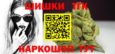 марихуана Железноводск