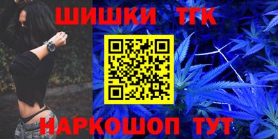 дурь Железногорск