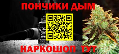 дурь Железногорск