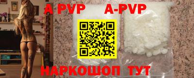дурь Железногорск