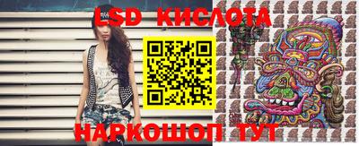 дурь Железногорск