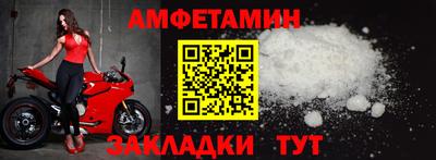 марихуана Железноводск