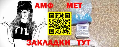 марихуана Железноводск