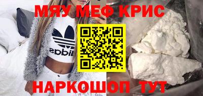 марихуана Железноводск