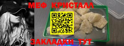 марихуана Железноводск