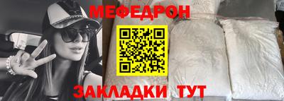 марихуана Железноводск