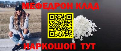 марихуана Железноводск