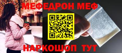 дурь Железногорск