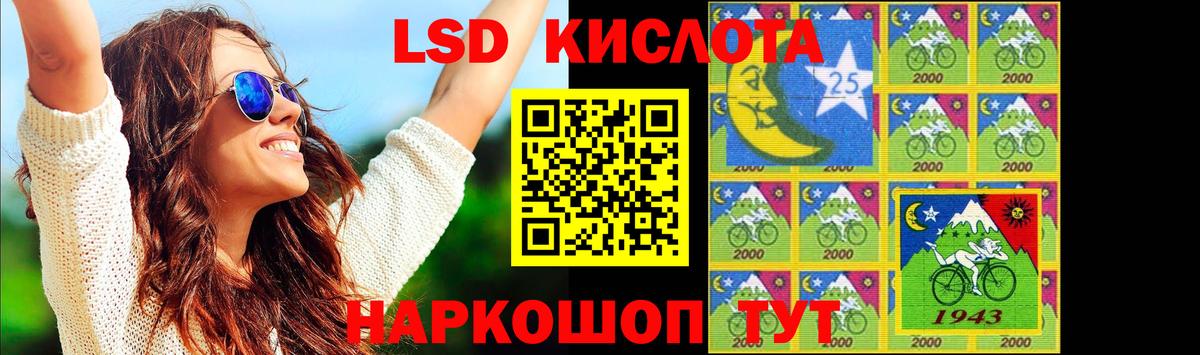 hydra как войти  Лсд 25 экстази кислота  Светлоград  Вход с VPN  ЛСД экстази кислота  Лсд 25 экстази 