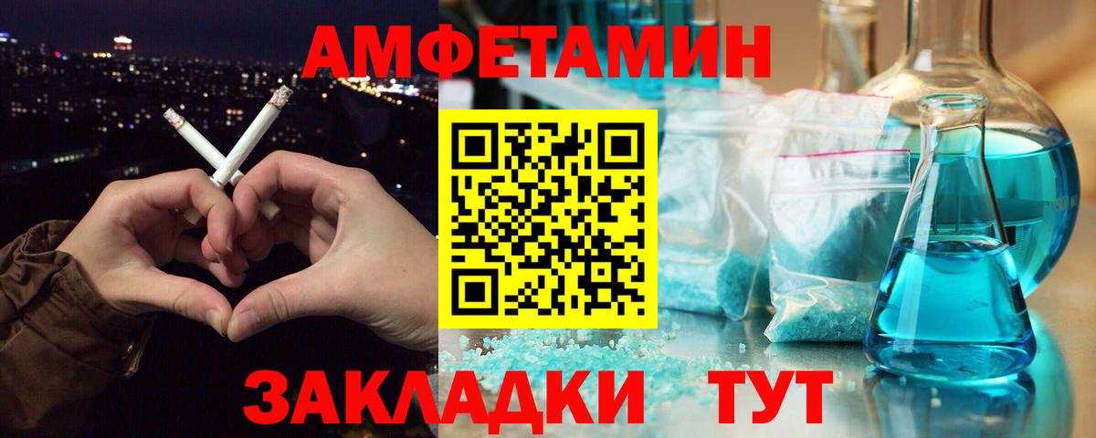 Светлоград  Метамфетамин  Метамфетамин Methamphetamine  Вход с VPN  Метамфетамин Methamphetamine 