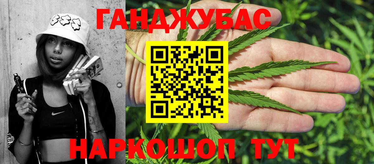 Бошки марихуана ГИДРОПОН  Вход с VPN  Светлоград  Шишки марихуана SATIVA & INDICA 
