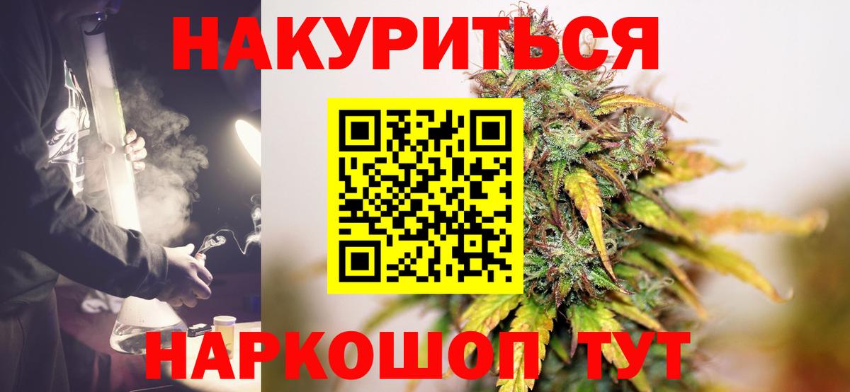 Марихуана марихуана Светлоград